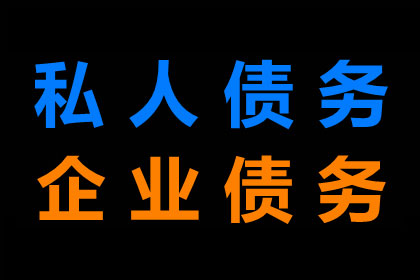 欠债还钱天经地义，百万欠款必须追回！